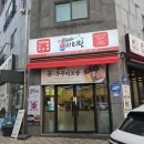 원주지역 노동조합 | 원주 보쌈 맛집 박만배아리랑보쌈 원주혁신도시점 포장 후기