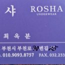 원미속옷 이미지