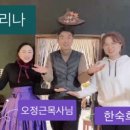 성토오카리나