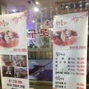 웃는돌 참치 이미지