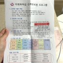 자모스프링여성의원 | ⑧ 임신 32주 6일차 군산 미래와여성의원 초진, 전원 서류, 양수 부족, 조리원 예약