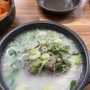 옛서울설렁탕 이미지