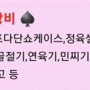 얌마과일