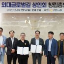 모현농협 이미지