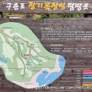 토담가든 | [경북/포항] 응암산 산행 후기, 사진 / 등산코스(염창골~목장성탐방로입구~응암산~박바위~염창골)