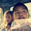 푸른 호수 ( Blue Bayou, 2021 ) 이미지