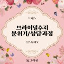 수지로 | W드레스 - 11. 드레스투어 브라이덜수지 내부 분위기 및 상담과정 후기