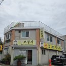 부흥북로57번길 이미지