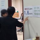 삼성동주민센터 연합뉴스