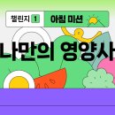 일상 속 AI 활용 이미지