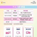 강화 봄 콘서트 이미지