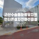 하랑유치원 이미지
