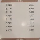 미스터아구 신내점 이미지