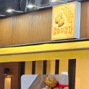 용산파크약국