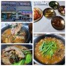 고향집흑염소 이미지