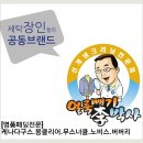 파크명품세탁 이미지