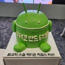 2024년 회고록