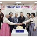 메트로팔레스3단지경로당 이미지