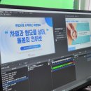 서구자원봉사센터 | 경기도자원봉사센터 자원봉사자 대상 인권교육 후기