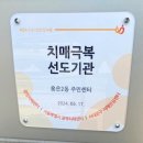 홍은2동 주민센터 이미지