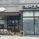 대전고오거리 이미지