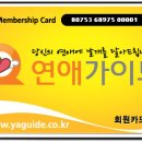 모텔젠 이미지