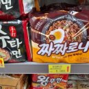 상지식자재할인마트 이미지