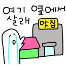 미친고기 나운점 이미지