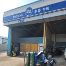 카베스트공업사 이미지