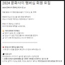 프라임 다모여