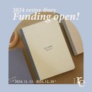 오랑개 | 4년 만에 드디어 세상에 나온 [리바이브 다이어리] 소개와 함께 약간의 비하인드 스토리 -