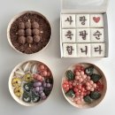 분당-391 | 분당백일떡 문월당: 정성 가득한 돌잔치 답례품과 떡케이크 후기