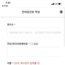 광진광장 네이버블로그