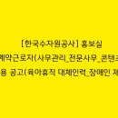 한국근로자인력공사 이미지