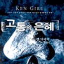 은혜문화사 이미지