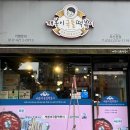 오산 깨봉이국물떡볶이 오산본점 내돈내산