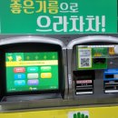 해운대센텀주유소 이미지