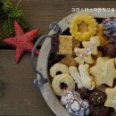 크리스마스자몽빛고을여성
