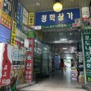 그리다 래쉬앤브로우 스튜디오 | 이매동속눈썹연장 | 서현속눈썹