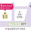 세종스크린골프연습장 이미지