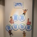 그림책과 함께 떠나는 세계전통놀이여행 이미지
