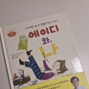 아이에이디