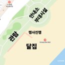 감천의원 | 2026년 부산 뚜벅이 송도달집축제 달집태우기 정월대보름 가는법 후기