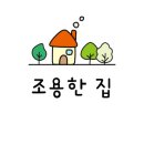 안채공인중개사사무소 이미지