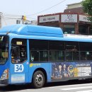 간선-34 이미지