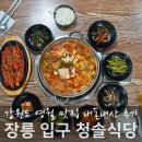 보덕사길 이미지