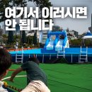 시민공원 남문 인근-2 이미지