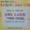 푸드시스