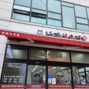 정관6로 | 정관 남광식육점 메뉴 가격 후기