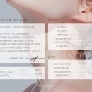 스킨엔젤라 이미지